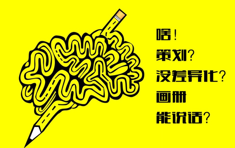 你的畫冊會(huì)是下一個(gè)“破爛王”的囊中之物？