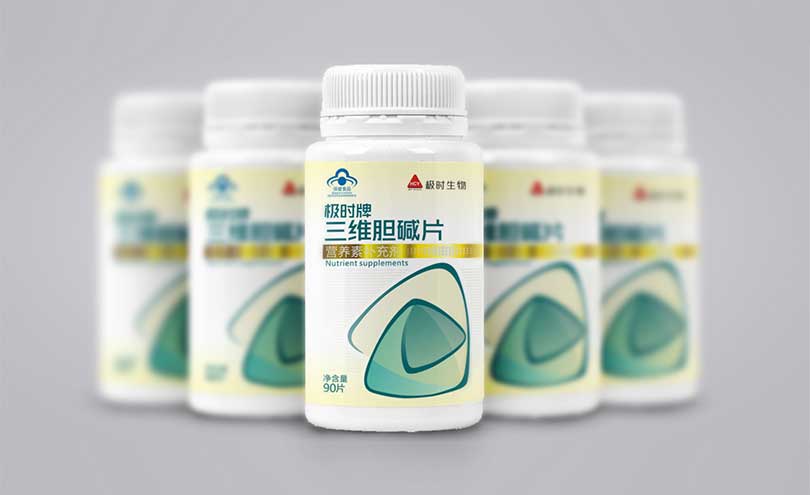 極時(shí)三維膽堿片，新鄉(xiāng)包裝設(shè)計(jì)