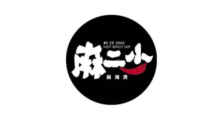 “麻辣燙，麻的是心，辣的是眼睛，燙的是曾經(jīng)。”